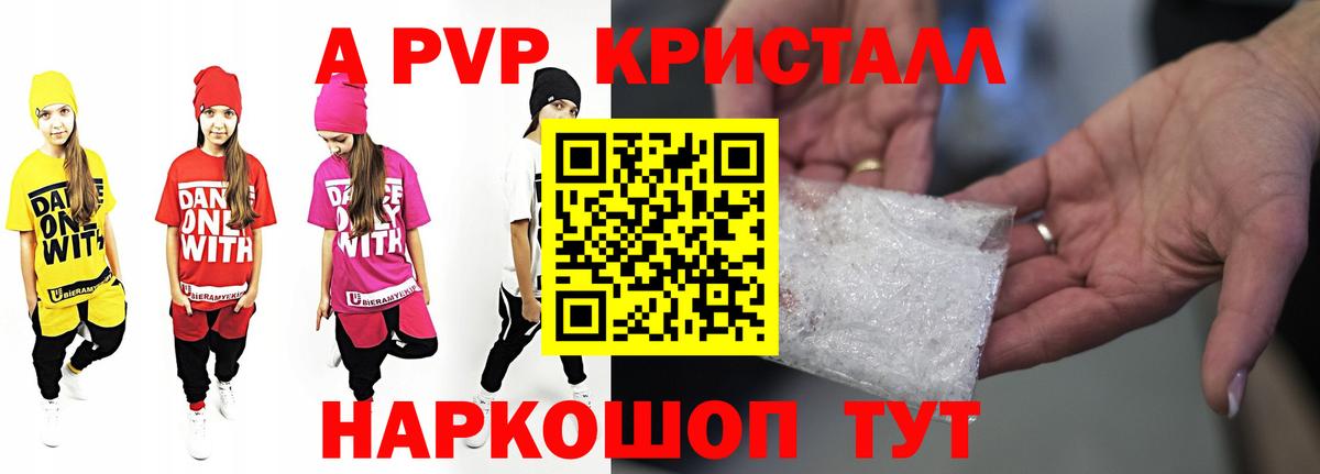 Псилоцибиновые грибы Азнакаево