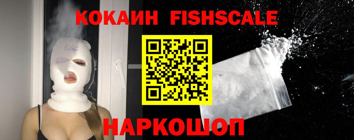 Cocaine 99% Азнакаево