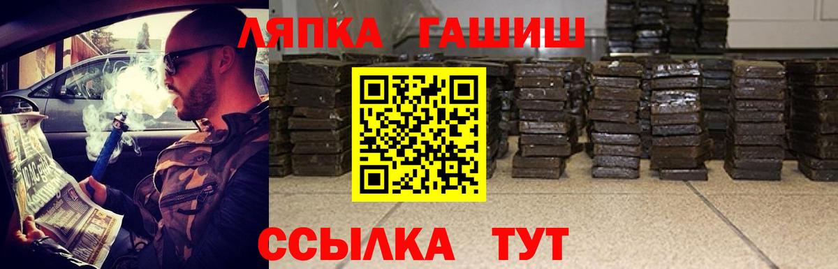 АМФЕТАМИН   Азнакаево  Экстази  Cocaine  Альфа ПВП СК кристаллы  МЕФ   Гашиш  Каннабис  Вход с VPN 