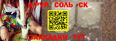 мет Азнакаево