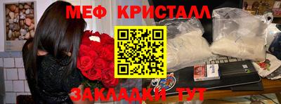 мет Азнакаево