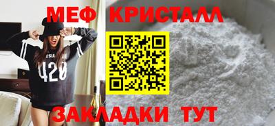 мет Азнакаево