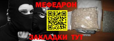 мет Азнакаево