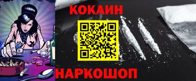 apvp Абинск