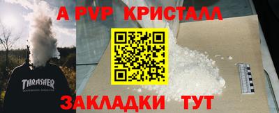 мет Азнакаево