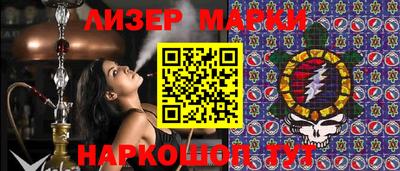 apvp Абинск
