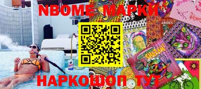 мет Азнакаево