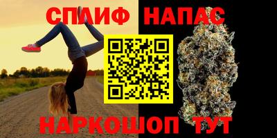 мет Азнакаево