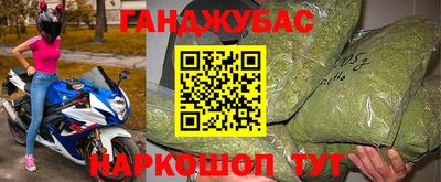 apvp Абинск