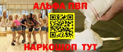 мет Азнакаево