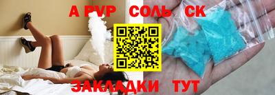мет Азнакаево