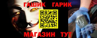 apvp Абинск