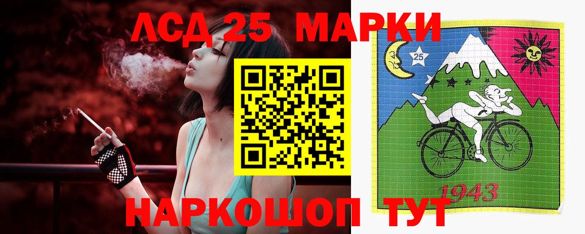 LSD-25 экстази ecstasy Азнакаево