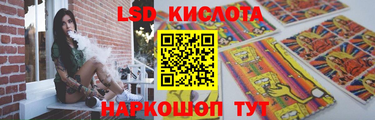 ЛСД экстази  Вход с VPN  LSD-25 экстази ecstasy  Азнакаево  Лсд 25 экстази ecstasy 