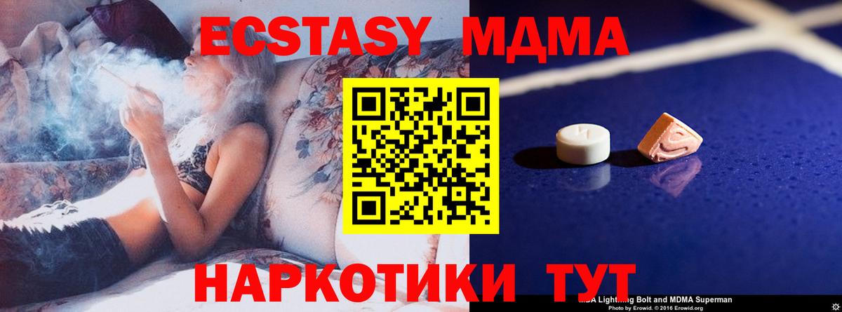 МДМА молли  MDMA молли  Азнакаево  Вход с VPN 
