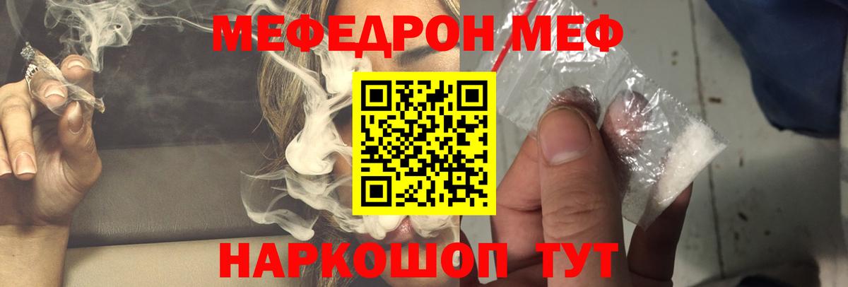 Азнакаево  Меф mephedrone  Вход с VPN  Меф  Мефедрон мяу мяу 