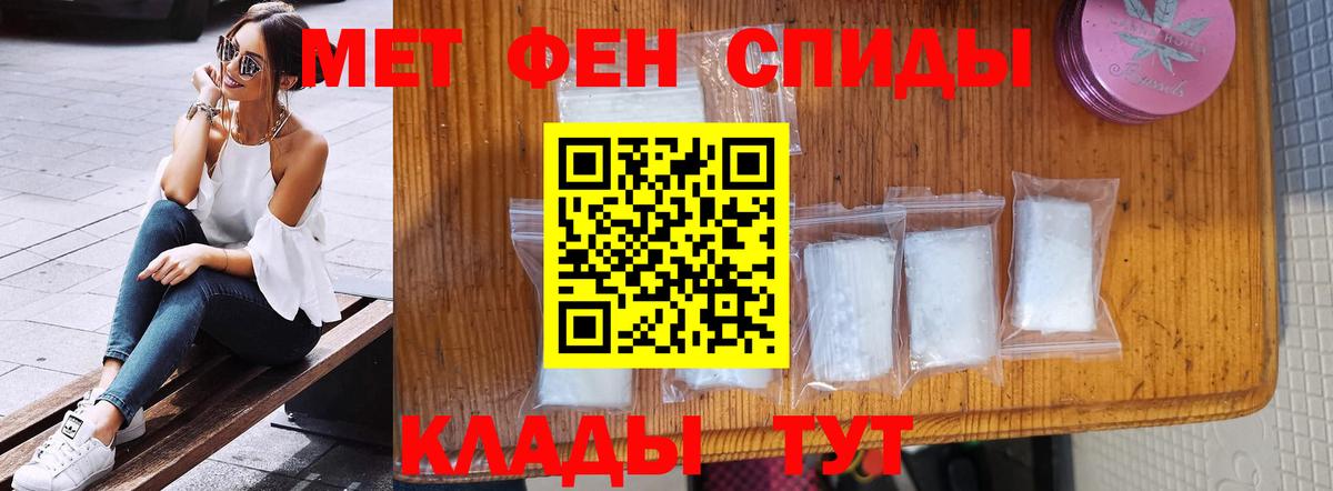 Азнакаево  Метамфетамин Methamphetamine  Метамфетамин Methamphetamine  Вход с VPN 