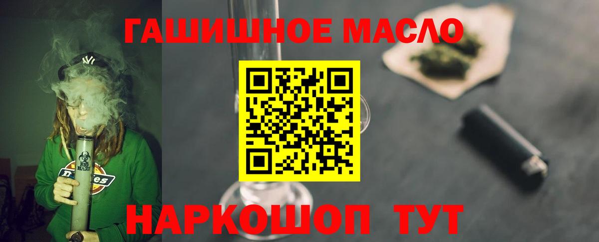 Дистиллят ТГК жижа  даркнет сайт  omg ссылки  Вход с VPN  Азнакаево 