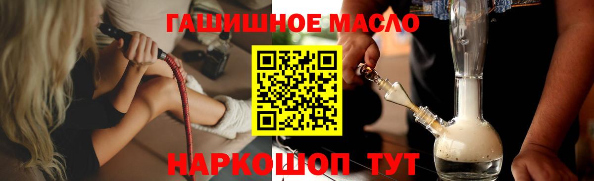 ТГК вейп с тгк Азнакаево