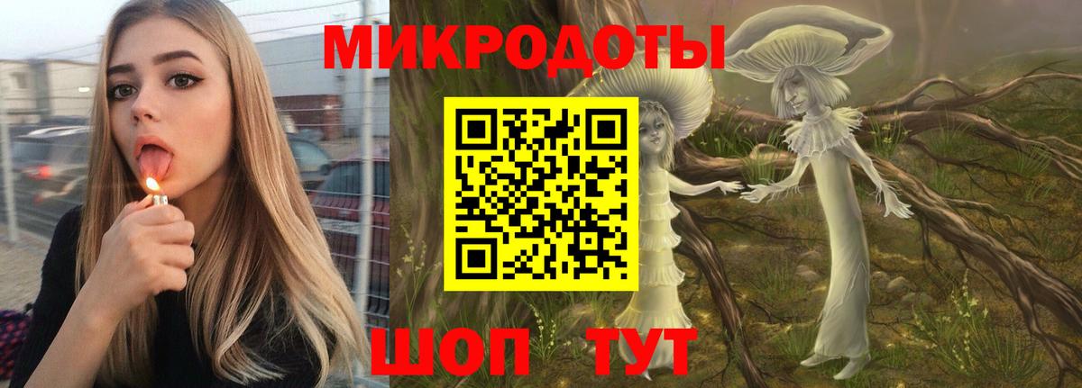 Псилоцибиновые грибы мицелий Азнакаево