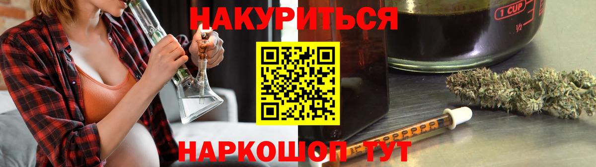 Марихуана LSD WEED  Канабис конопля  Вход с VPN  Марихуана Ganja  Азнакаево 